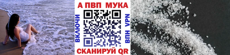 Метамфетамин Томилино