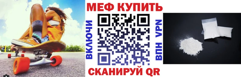 Где можно купить наркотики Томилино Марихуана  COCAIN  А ПВП  МЕФ  Гашиш 