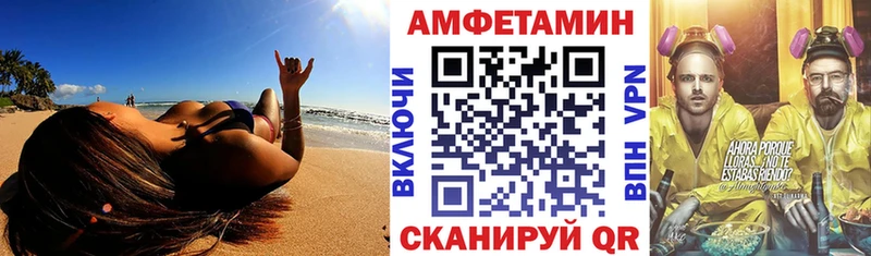 наркота Томилино Amphetamine VHQ