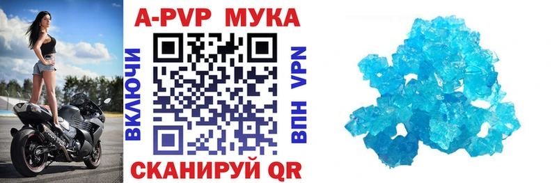 Alpha-PVP крисы CK kraken зеркало Томилино