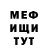 Кетамин VHQ Reign Micah
