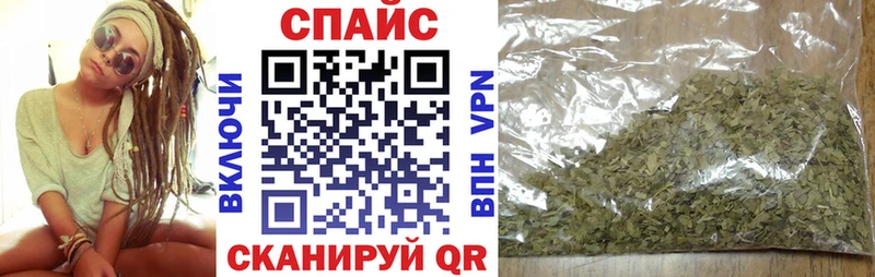 БУТИРАТ жидкий экстази  Томилино 