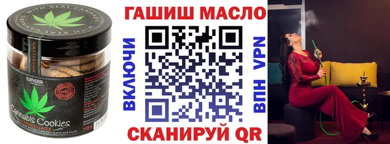 KRAKEN ТОР Томилино Печенье с ТГК конопля