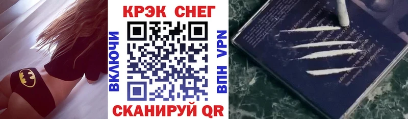 ОМГ ОМГ сайт  Томилино  COCAIN FishScale 