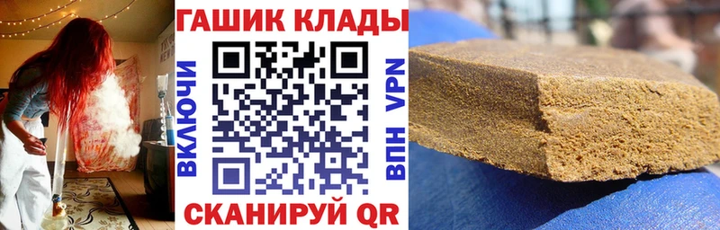 ГАШ ice o lator  наркотики  Томилино 