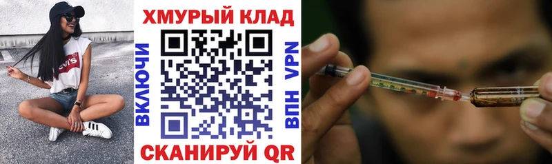 ГЕРОИН VHQ Томилино