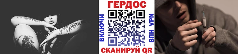 Героин герыч  цена   Томилино 