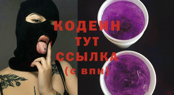 альфа пвп VHQ Нефтекумск