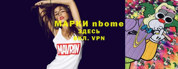 трава Абдулино