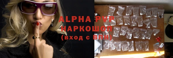 мет Абаза