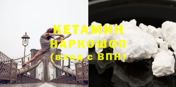 марихуана Нефтегорск