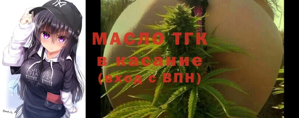 трава Абдулино