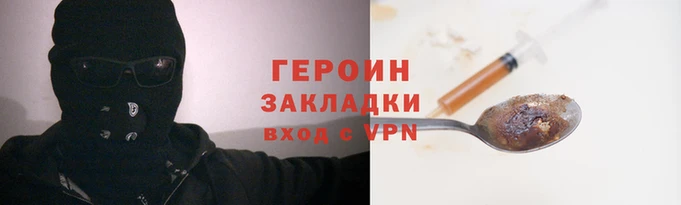 трава Абдулино