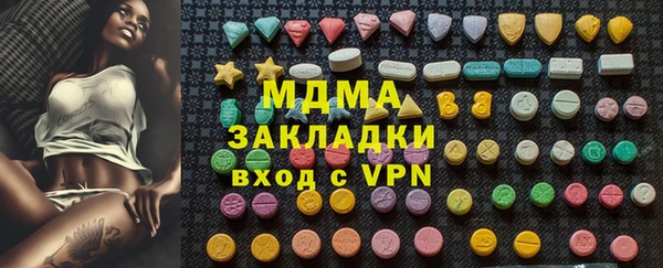 марки nbome Алексин