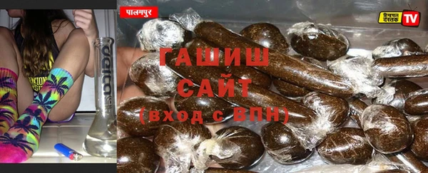 трава Абдулино