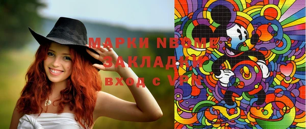 гашиш Абинск