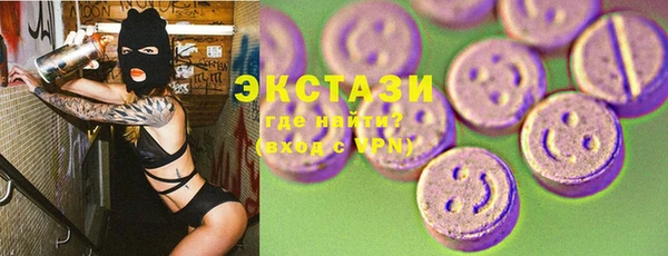 марки nbome Алексин