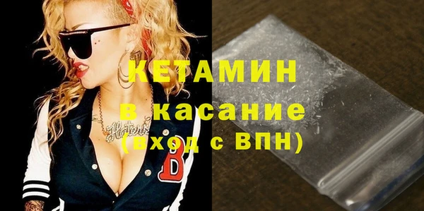 трава Абдулино