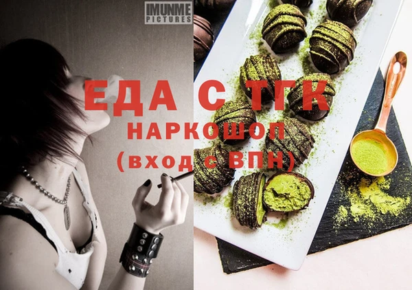 гашиш Абинск