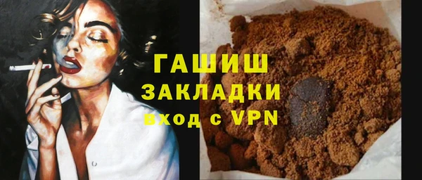 трава Абдулино