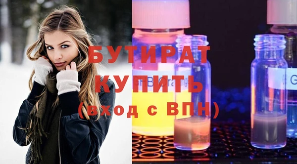 прущие грибы Нея