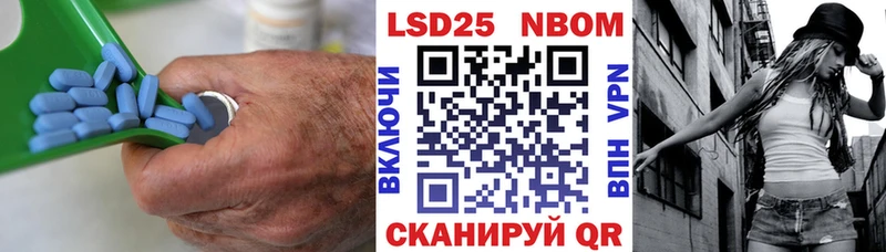 Лсд 25 экстази кислота Томилино