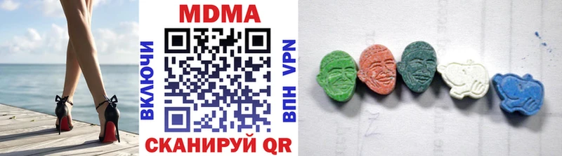 МДМА crystal  Томилино 
