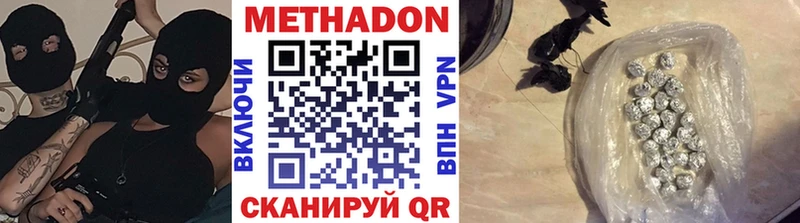 Метадон кристалл  даркнет Telegram  Томилино  наркота 