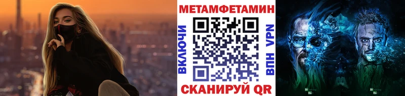 МЕТАМФЕТАМИН винт  Томилино 