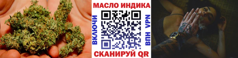 магазин  наркотиков  Томилино  Дистиллят ТГК Wax 