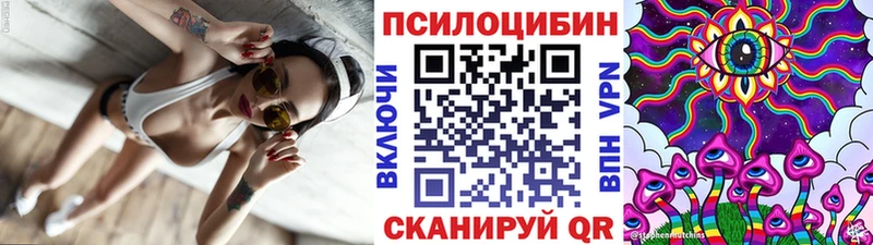Псилоцибиновые грибы ЛСД  Томилино 